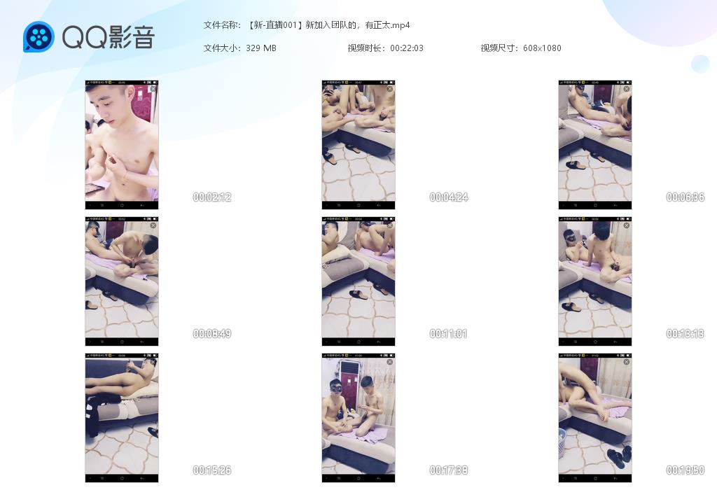 正太直播第2季-70部